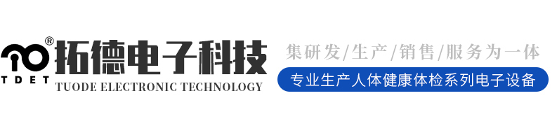 濟寧博聯生物科技有限公司